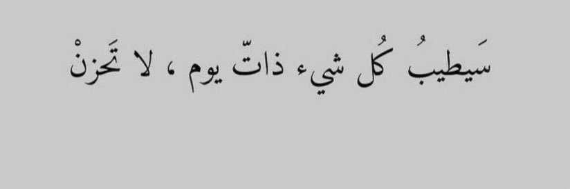 alshreef_abbod's profile banner image