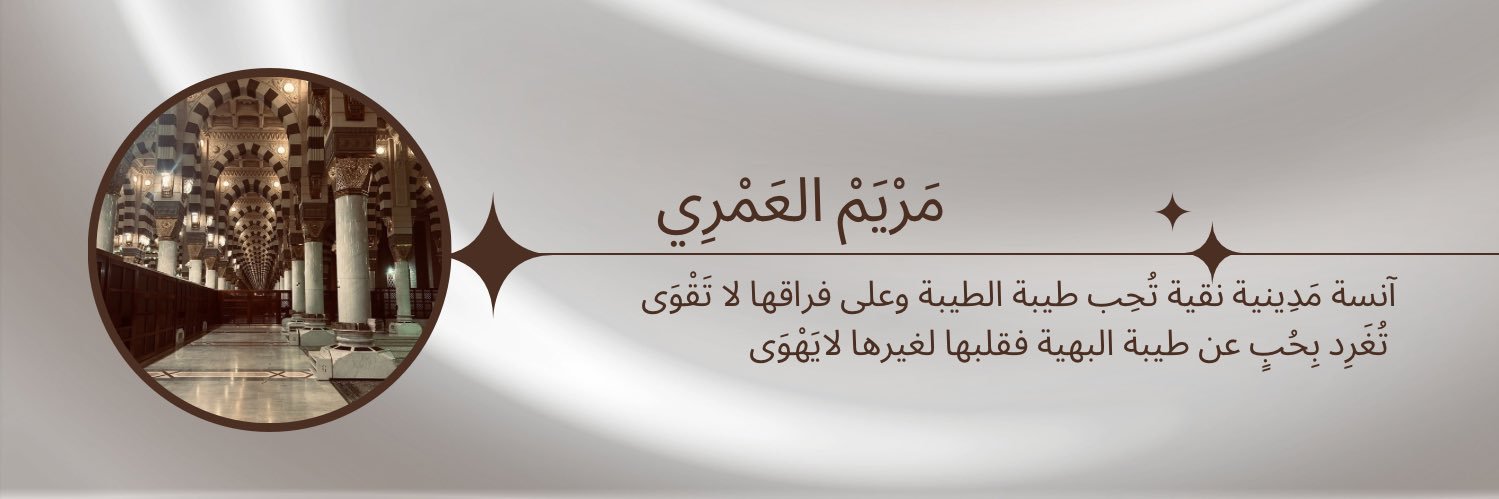 meero1909's profile banner image