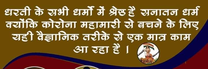 Amaresh2021's profile banner image