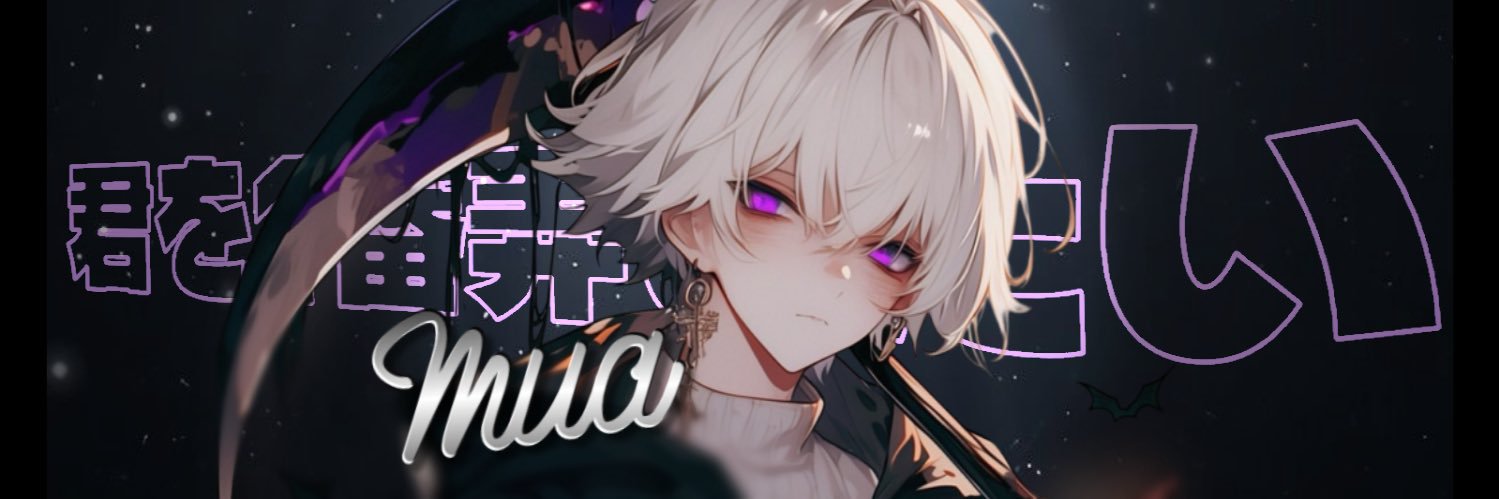 君を1番弄びたい#むあ🫧SMASH【RavёNSP/SKB♡】👑 banner