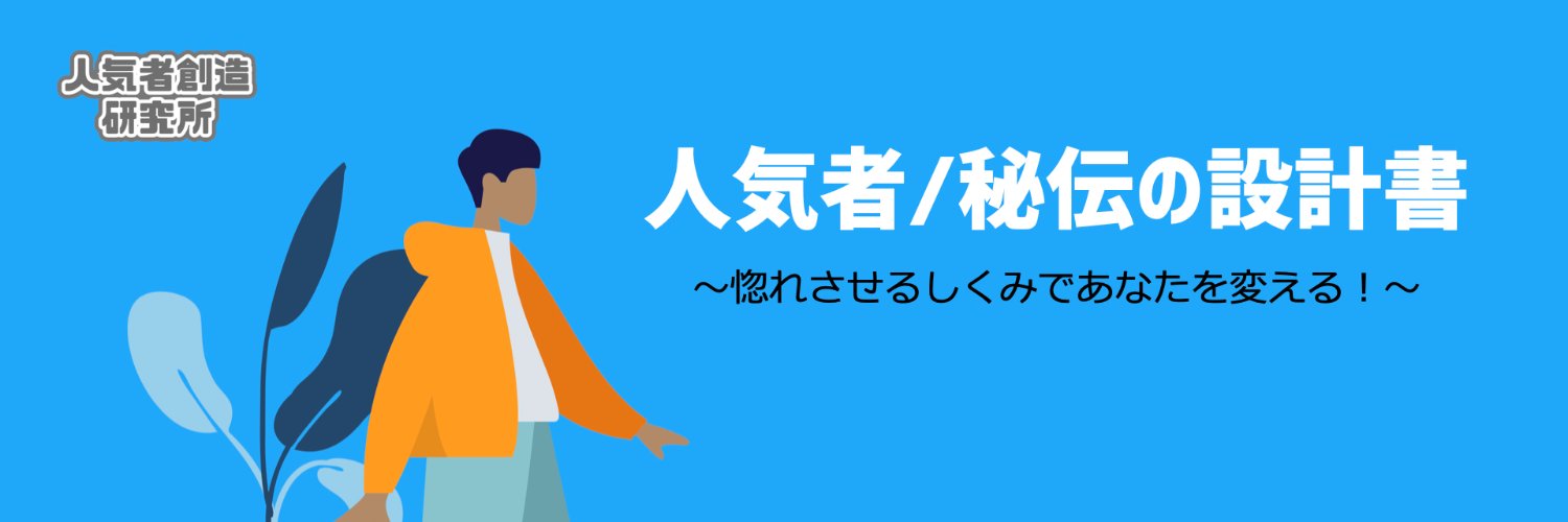 ninkimono_lab's profile banner image