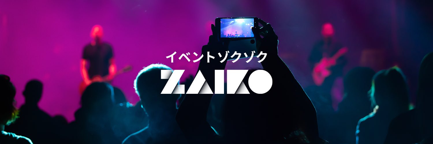 ZAIKO Events banner