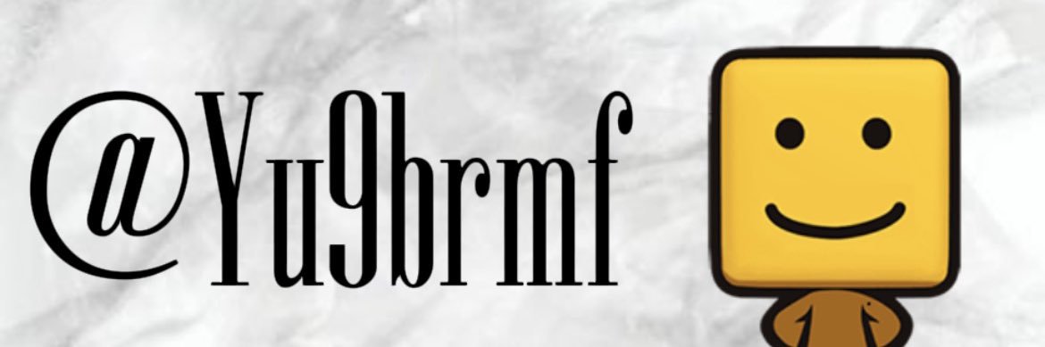 Yuプロスピ【クソ雑魚の従業員】☘️ banner