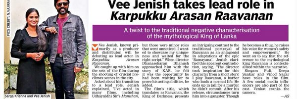 VeeJenish Profile Banner