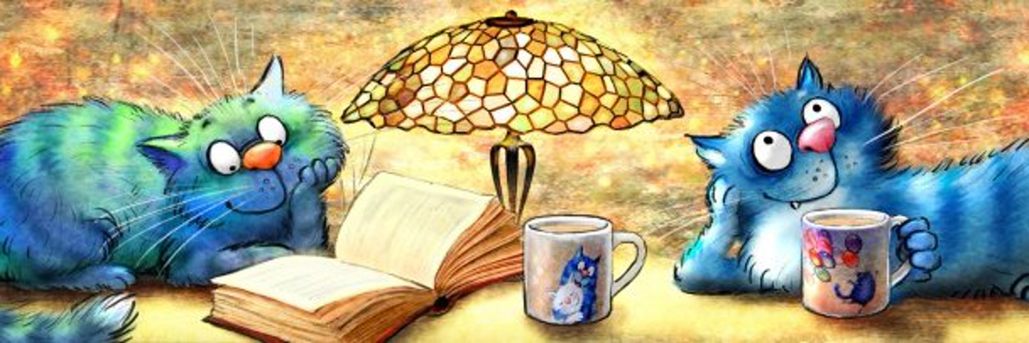 Синие коты ирины зенюк картинки