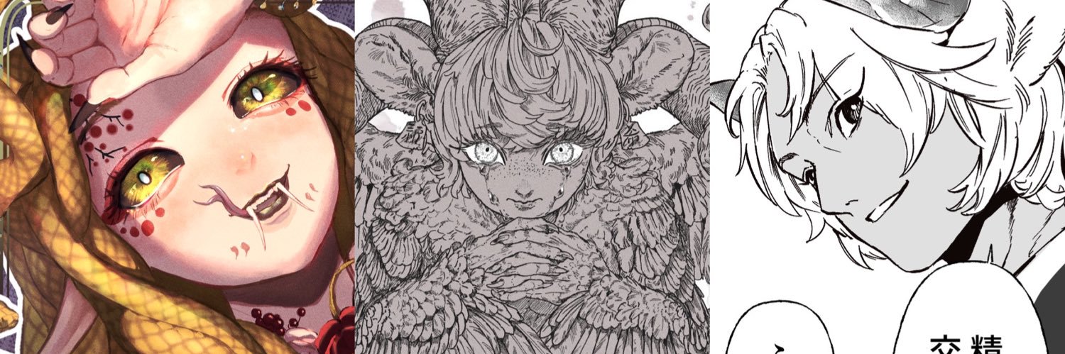 合歓木ふわ@短期連載準備中's banner