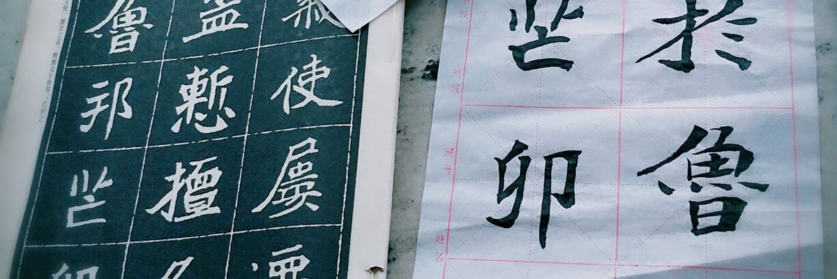 CnVersace's profile banner image