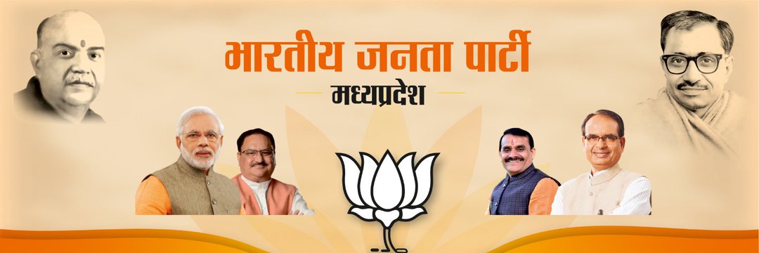 PUSHPENDRA KUMAR banner