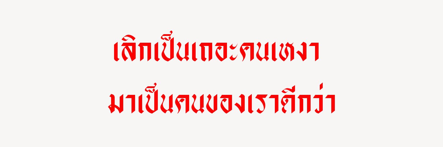 godd_froce2's profile banner image