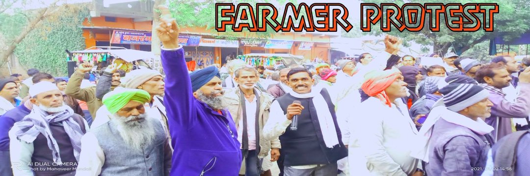 महावीर मीणा मूंडली banner