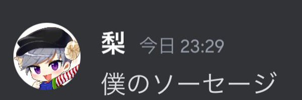 ラギアクルス竹本 banner