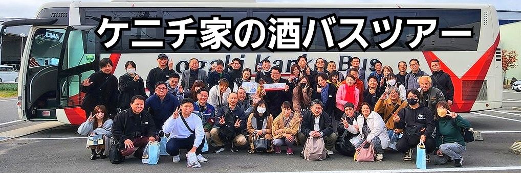 ケニチkenichi banner