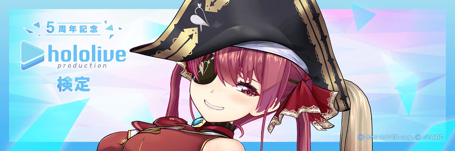 Riza(リザ)🏴‍☠️ 🐯🥤 banner