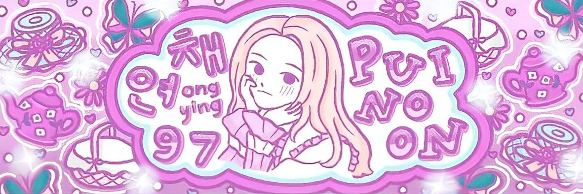 ปุยนู่นนน banner