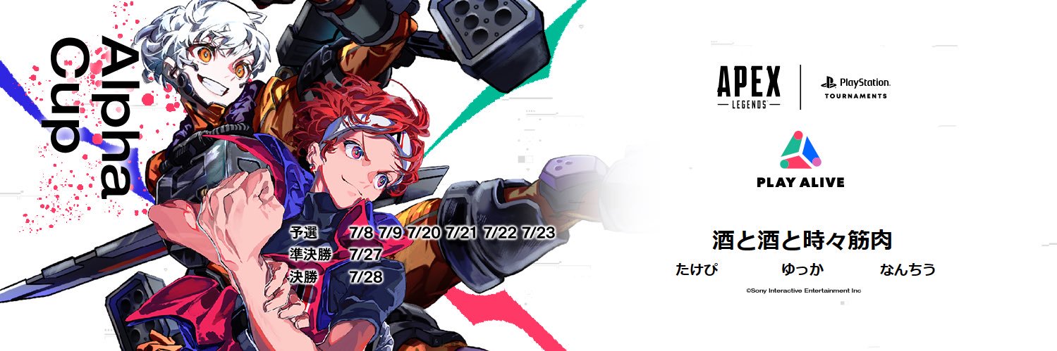 Yucca412game banner