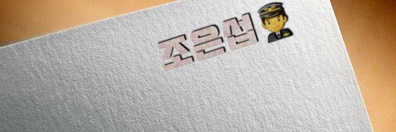 EunSeob_Reve's profile banner image