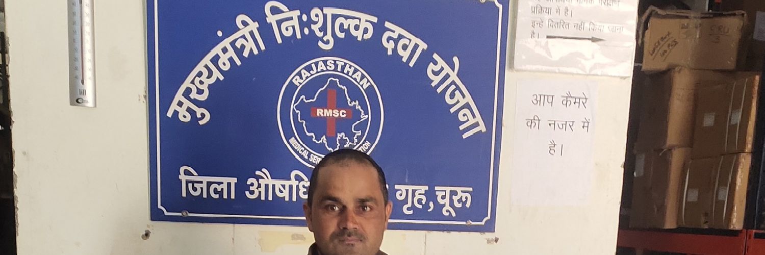 Pharmcist krishan Moga banner
