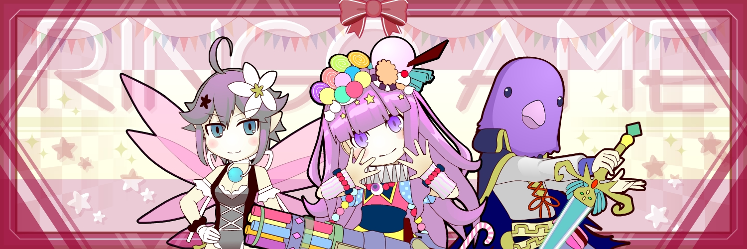 ふみ banner