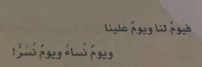 Nourah Aldossari banner