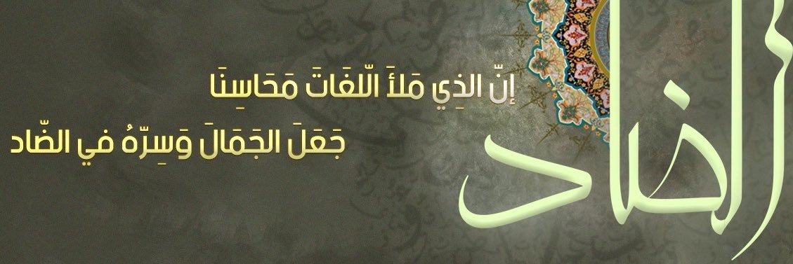 0adab0's profile banner image