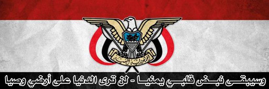 وطني مقيد banner