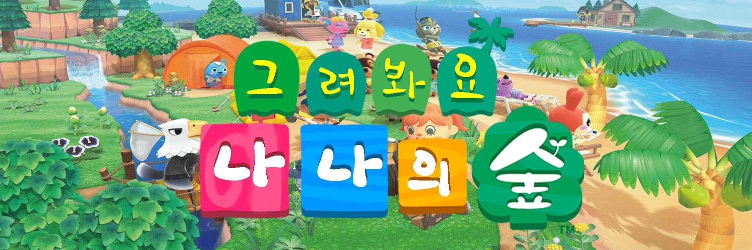 NANA_yam's profile banner image