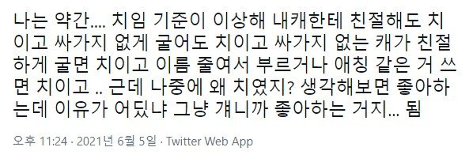 ᴋᴜʀᴏ (메인트 알티 부탁드려요) banner
