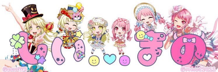 pppiii3's profile banner image