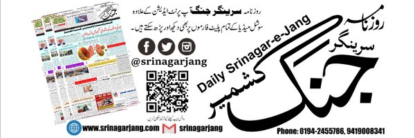 srinagarjang Profile Banner