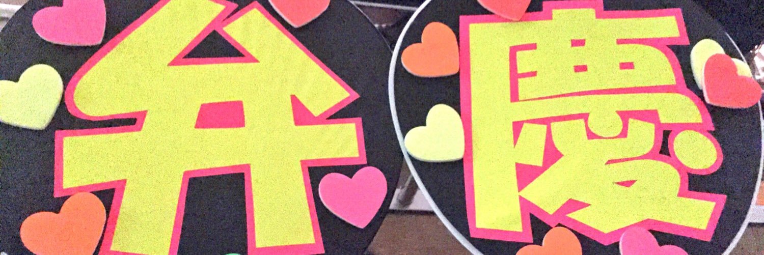 gomimuso's profile banner image