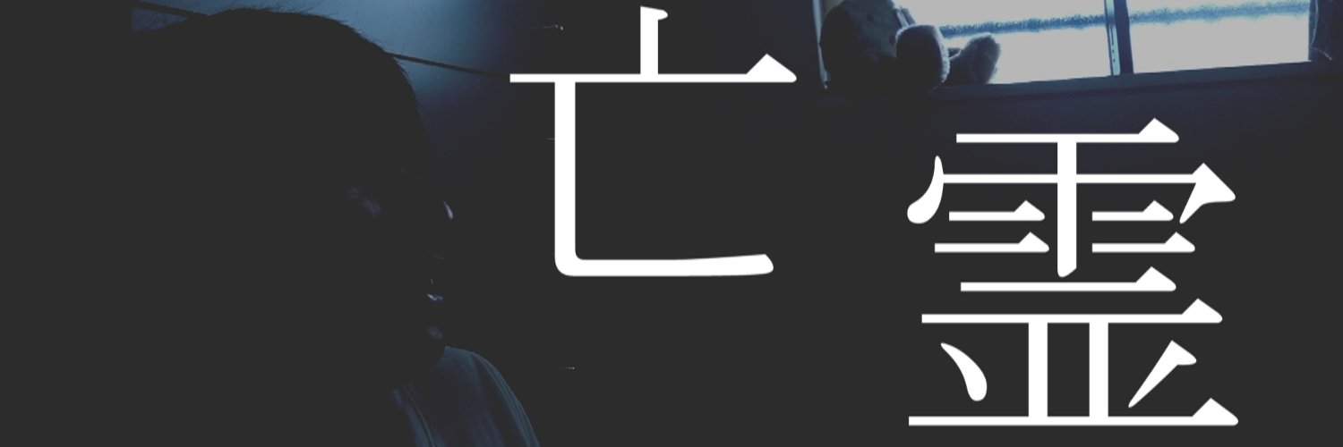 yakipulinn's profile banner image