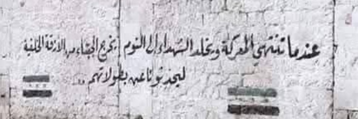 MustafaOtri's profile banner image