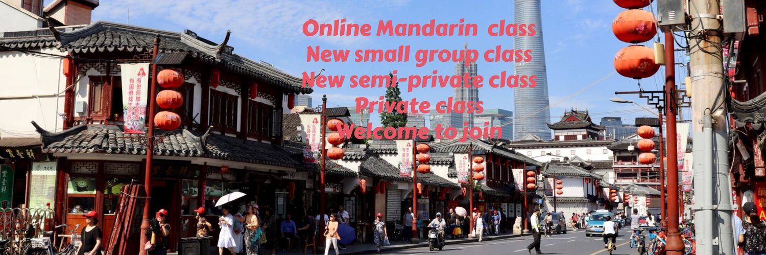 MandarinTutorSH's profile banner image