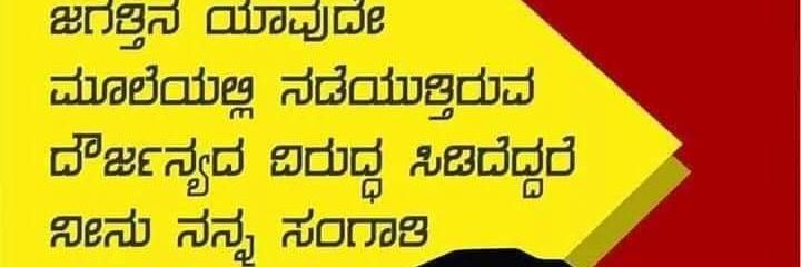 GoodGodBhanu's profile banner image