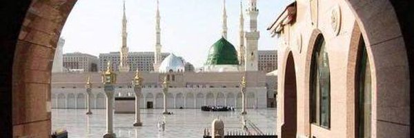 أ.د. عبدالعزيز بن سليمان السلومي Profile Banner