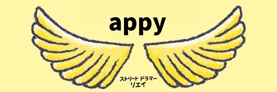 appyスニーカーペイント始めました🎨 banner