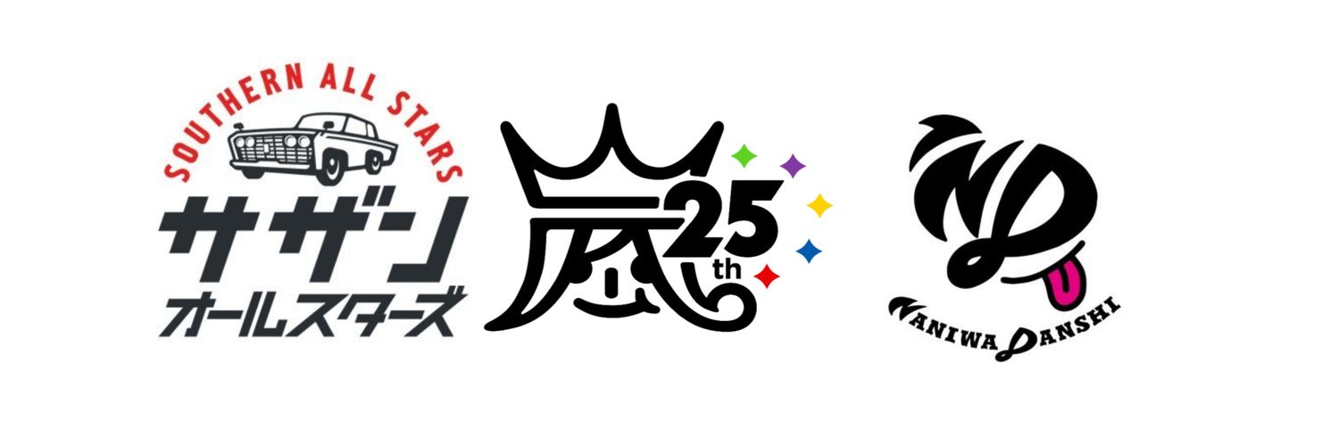 星佳 banner