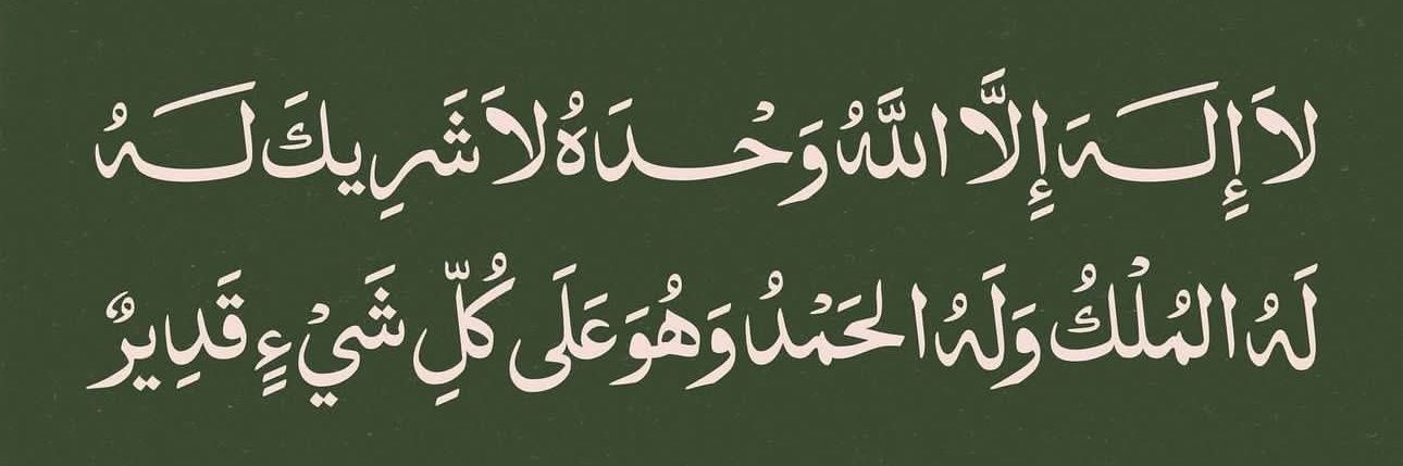 ´موُســﮯ الزهرانـيـﮯ banner