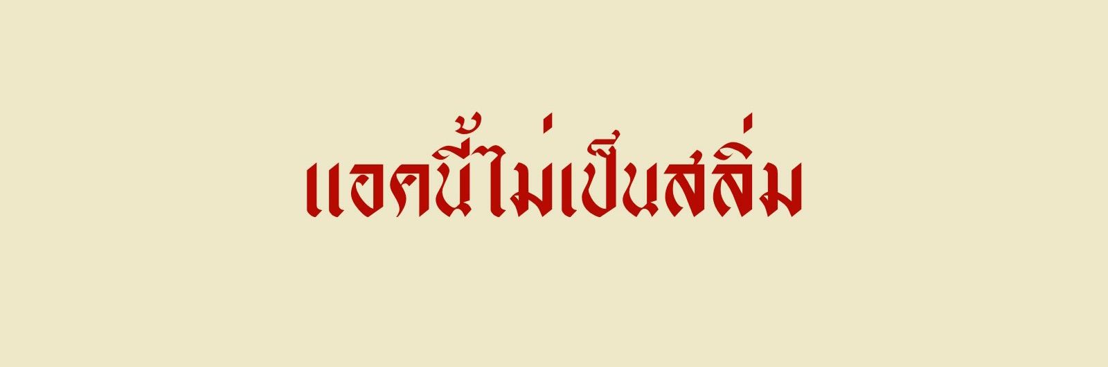 ｡◕‿◕｡ banner