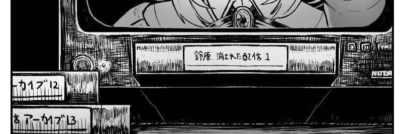 Tokisakura_moe's profile banner image