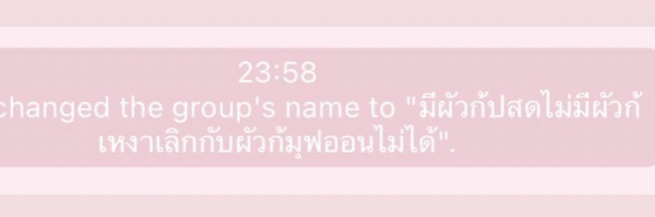manamihatesyou's profile banner image
