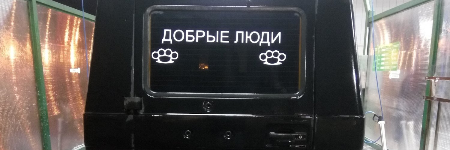 Геныч Пандыч🏍️ banner