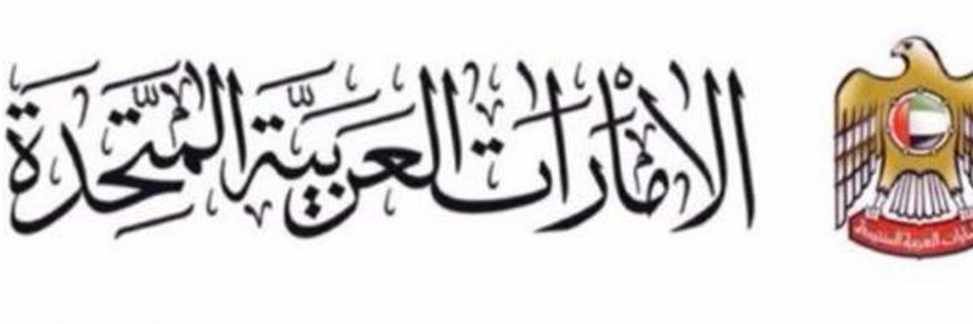 عٍآشُقةزآيَدِ 💍تربية شيخ محنك 💍 banner