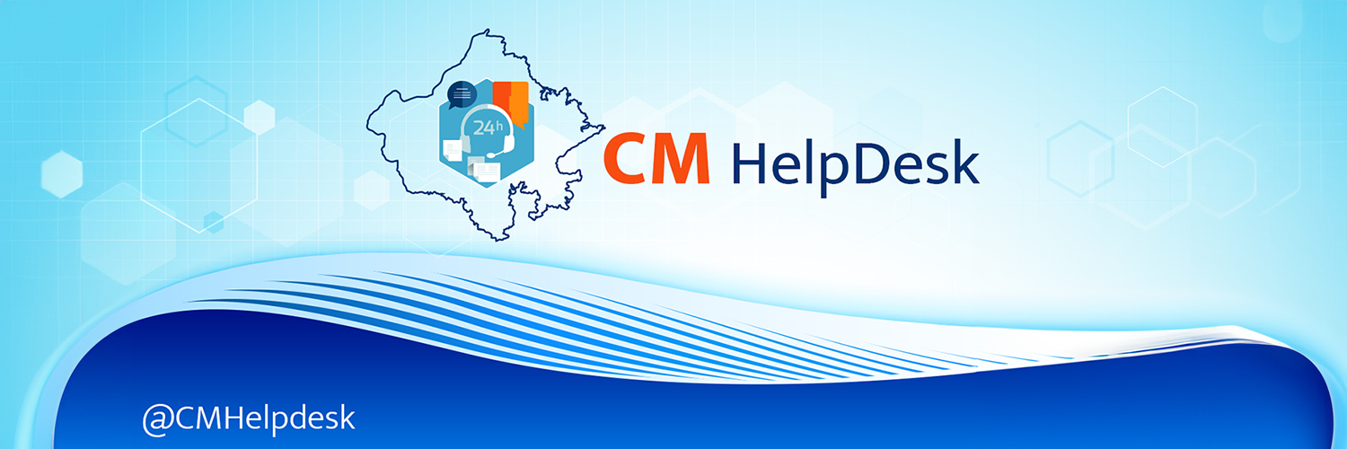 Rajasthan CM Helpdesk banner