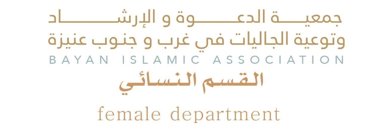 bayan_female's profile banner image