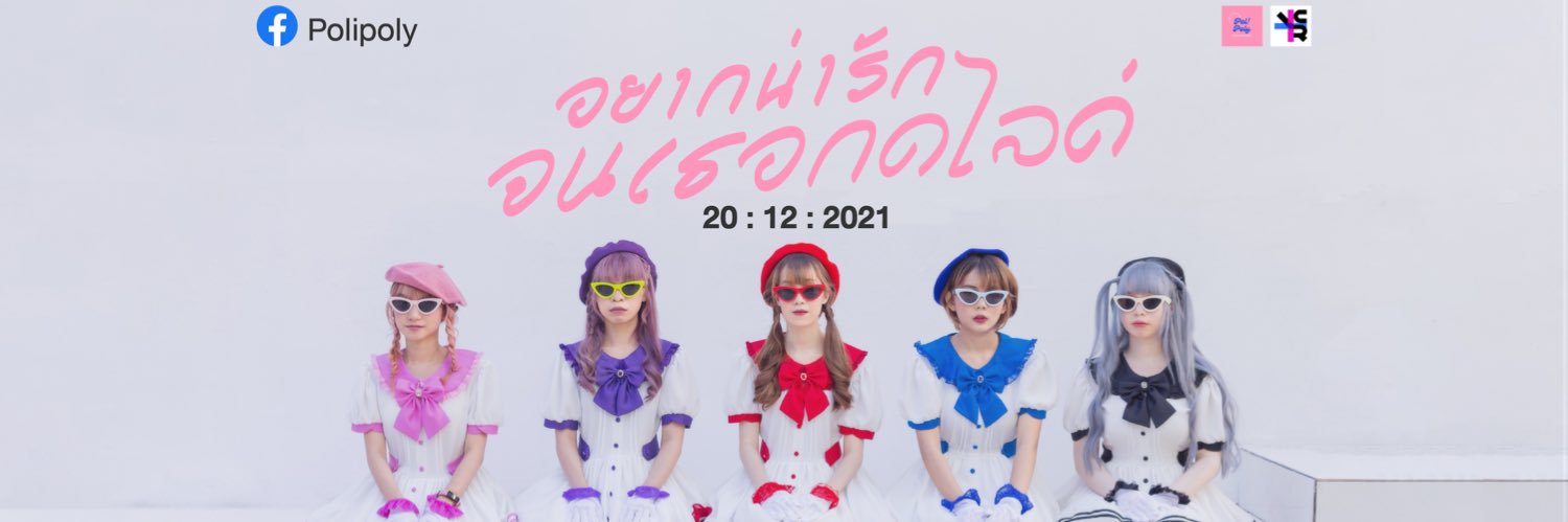 Tonnam_PoliPoly's profile banner image