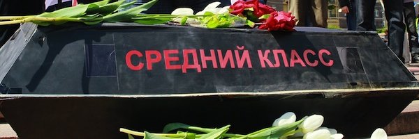 Средний banner