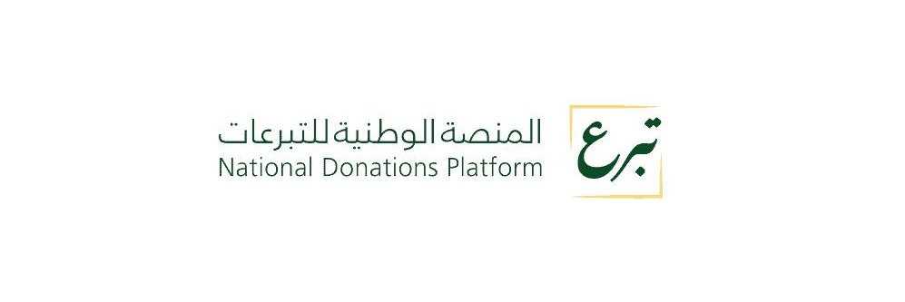 جمعية المتقاعدين بمنطقة جازان banner
