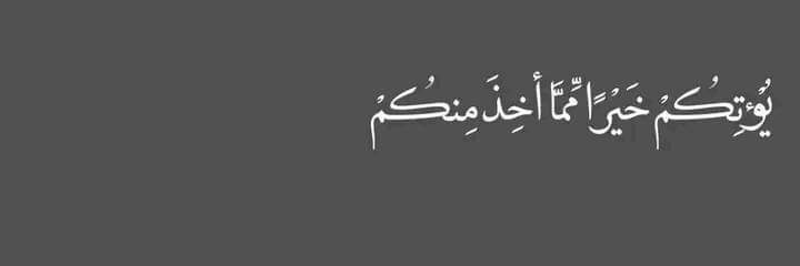 sohailaa3ref's profile banner image