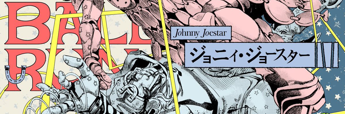 ⋱✮ 𝔭𝔦𝔫𝔤𝔥𝔲𝔦𝔰𝔱 ⋆♱⋰ banner